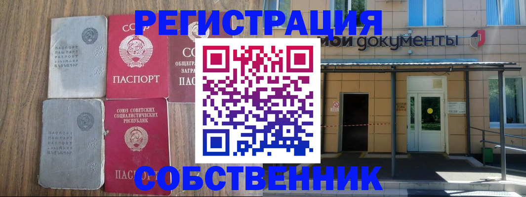 пропишу в квартире в Семилуках